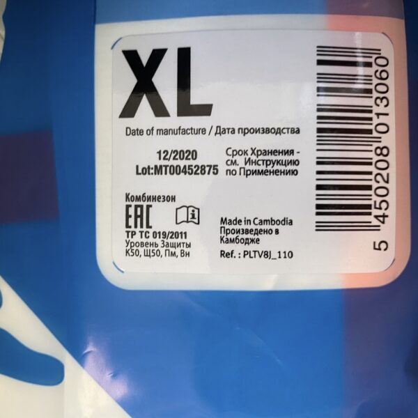 Screenshot Apsauginis kombinezonas DuPont™ Tyvek® 800J